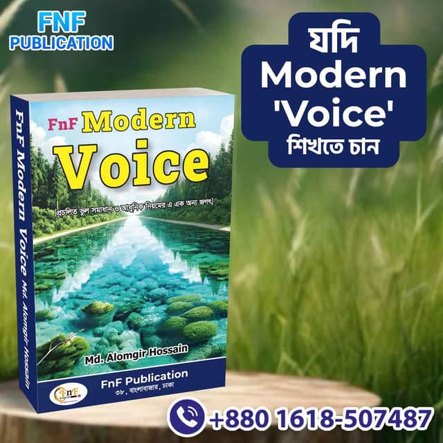Product 5