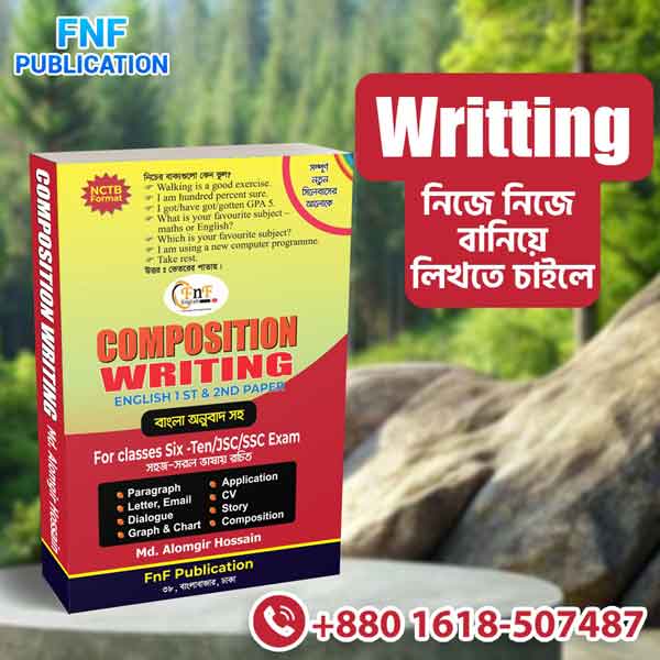 Product 9