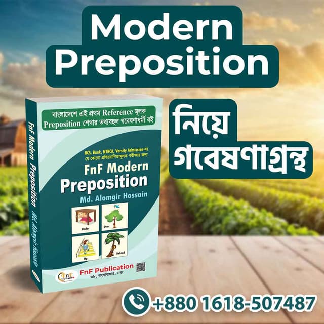 Product 3